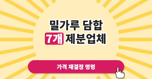 0058_코믹_레트로